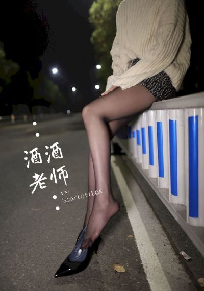 俺去草_电影在线观看